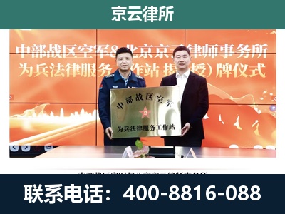 隆尧-养殖场拆迁律师