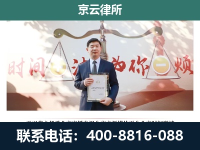 隆尧-养殖场拆迁律师