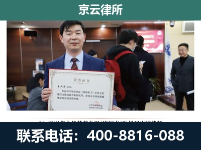 隆尧-养殖厂拆迁纠纷律师