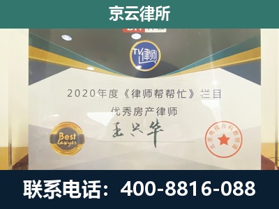 隆尧-养殖场征收律师