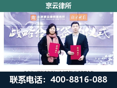 隆尧-养殖场拆迁律师
