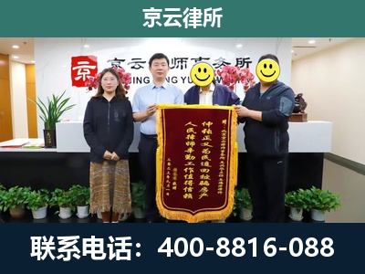 隆尧-养殖场拆迁律师