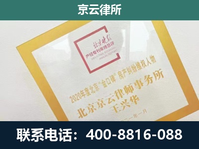 隆尧-畜禽养殖场拆迁维权律师