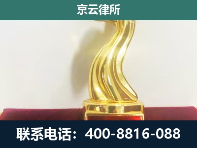 隆尧-养殖场关停拆迁律师