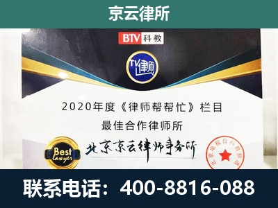 隆尧-养殖场征地补偿律师