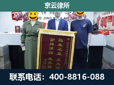 隆尧-养殖企业拆迁律师