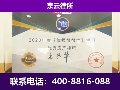 隆尧-养殖企业拆迁律师