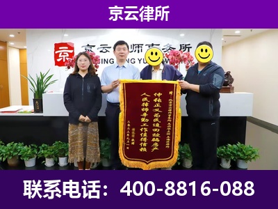 隆尧-企业征收律师