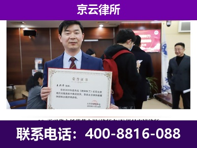 隆尧-养殖场征地补偿律师