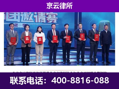 隆尧-企业厂房拆迁律师